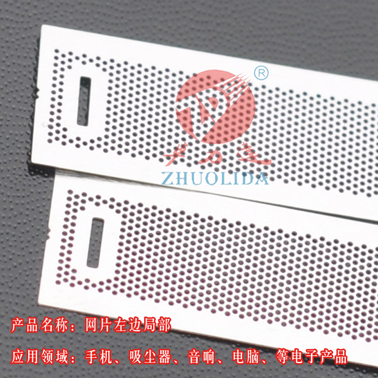 不銹鋼防蟲(chóng)網(wǎng)
